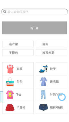 秀豆与景晚 闪耀舞台的璀璨星辰