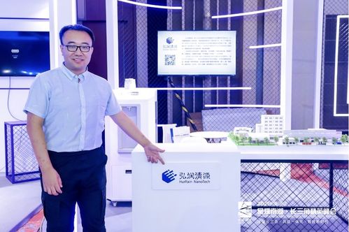 南湖秀场 前沿科技展示，畅想智能生活新篇章