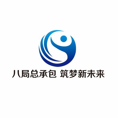 勇往职前 来自中建八局总承包、中交三航、同济咨询的行业洞察与求职指南